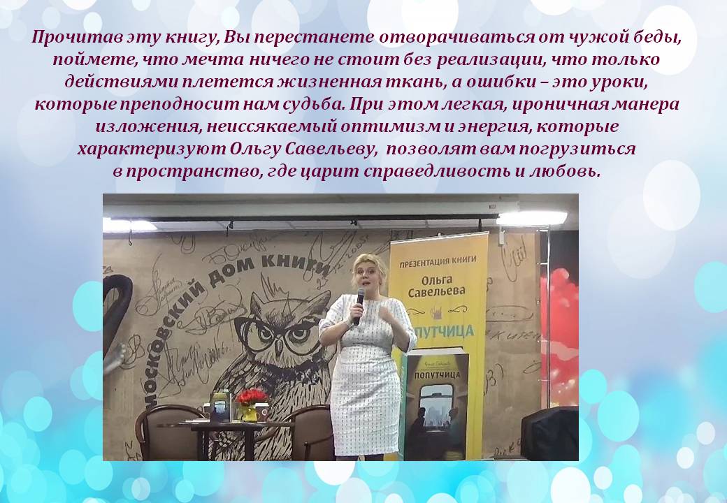 Ольга Савельева Порно