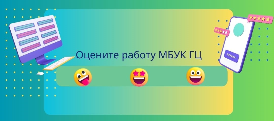 Онлайн мониторинг