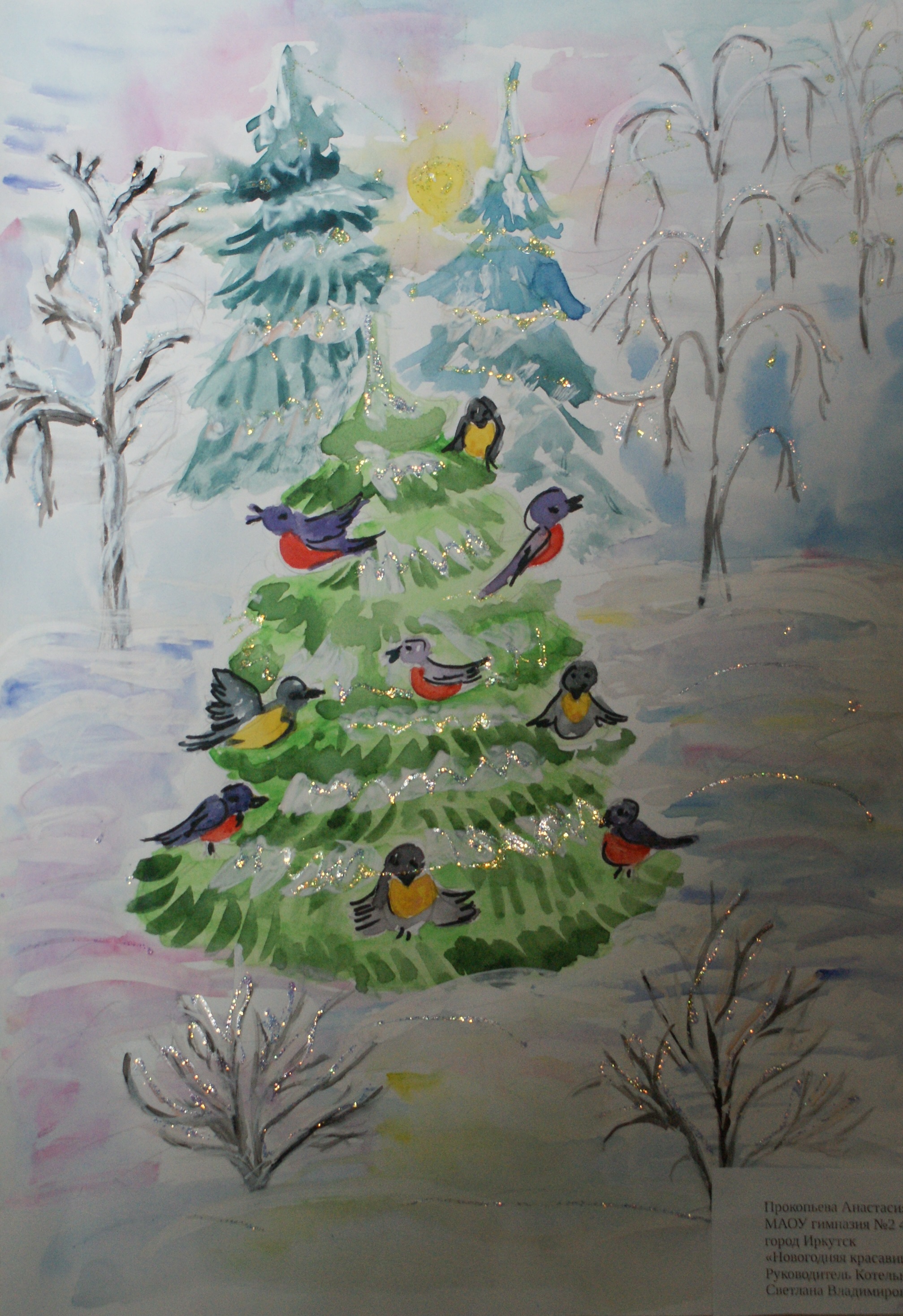 Рисунки ели детские. Зимние рисунки. Зимние рисунки для детей. Новогодняя елка рисунок для детей. Зима рисунок для детей.
