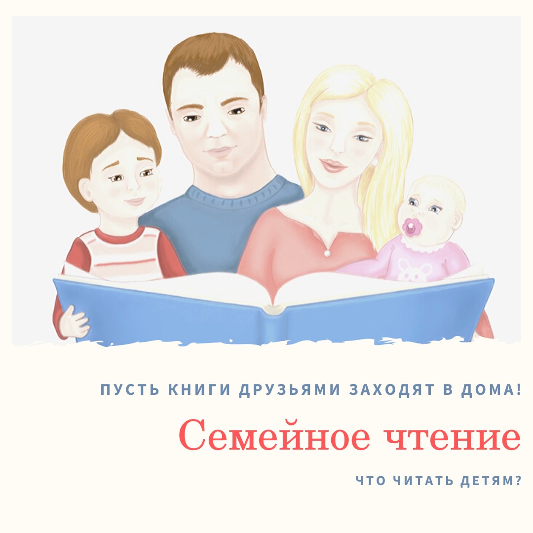 Пусть книги друзьями заходят в дома!