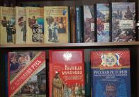 Книги из коллекции Ю.А. Ножикова